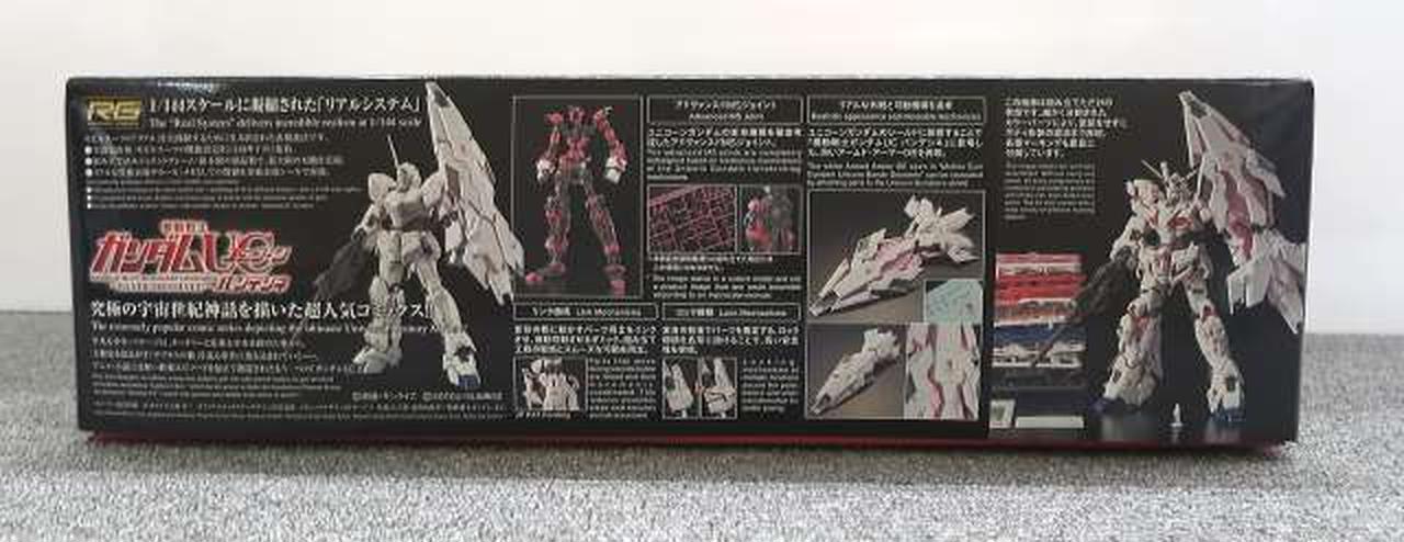 バンダイ(BANDAI)|RG1/144 ユニコーンガンダム|HARDOFFオフ