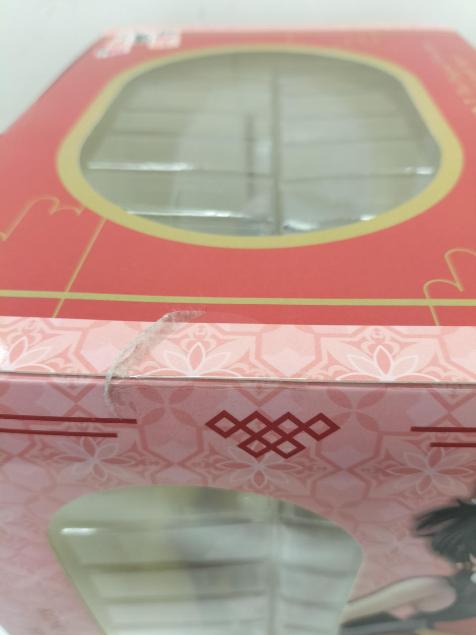 未開封品