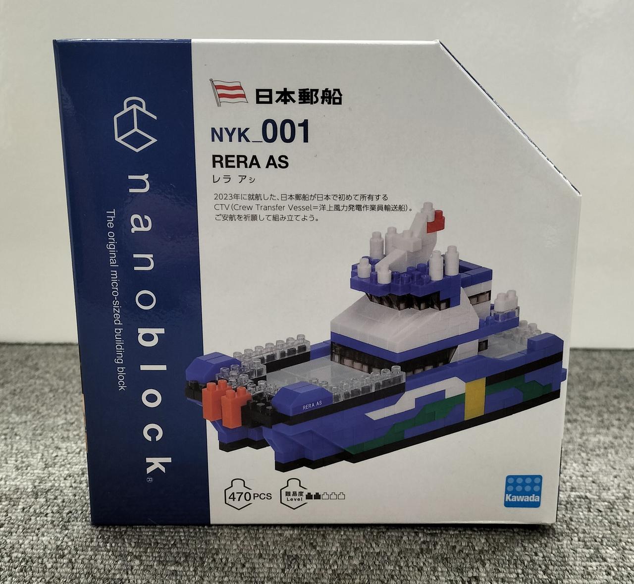 スタンダードカラーセット | CATALOG | nanoblock® | ブランド一覧 | カワダ公式オリジナルブランド