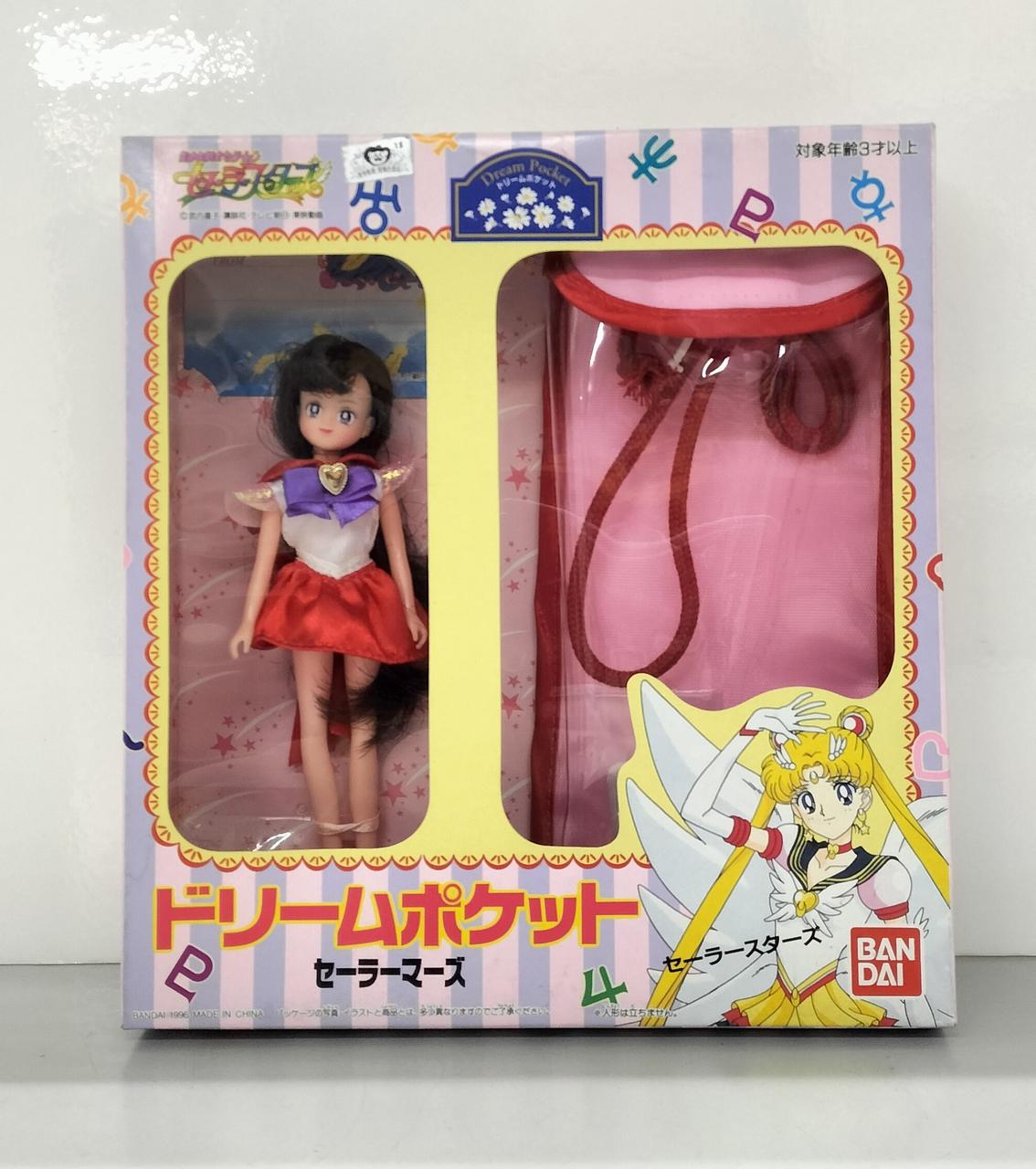 バンダイ(BANDAI)|セーラーマーズ|HARDOFFオフモール（オフモ