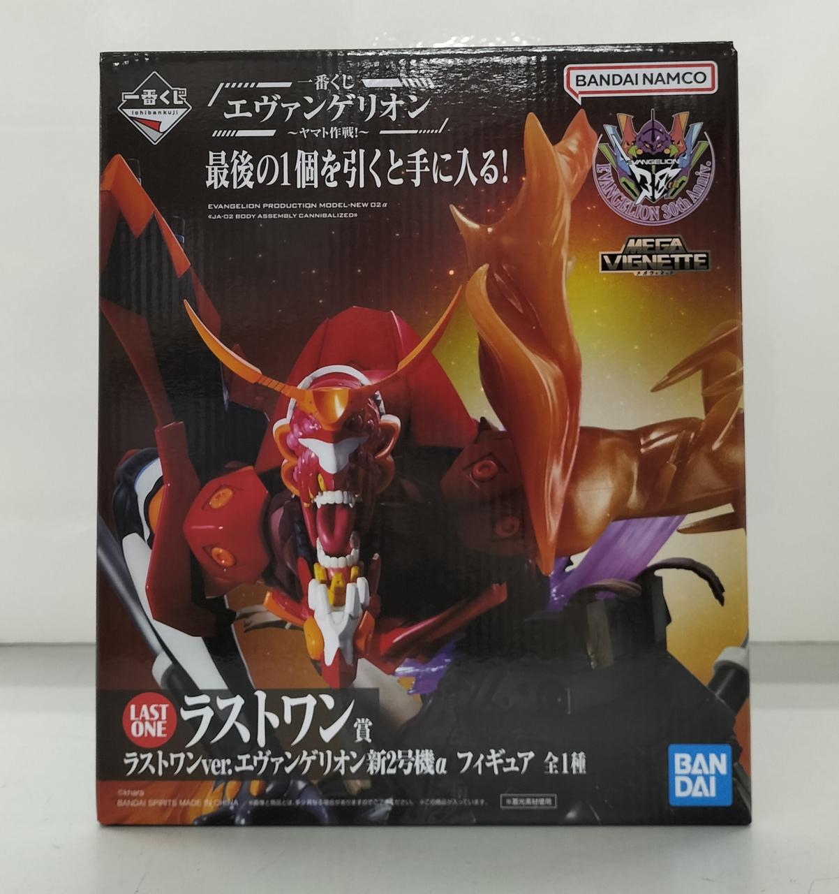 バンダイ(BANDAI)|一番くじ エヴァンゲリオン ヤマト作戦