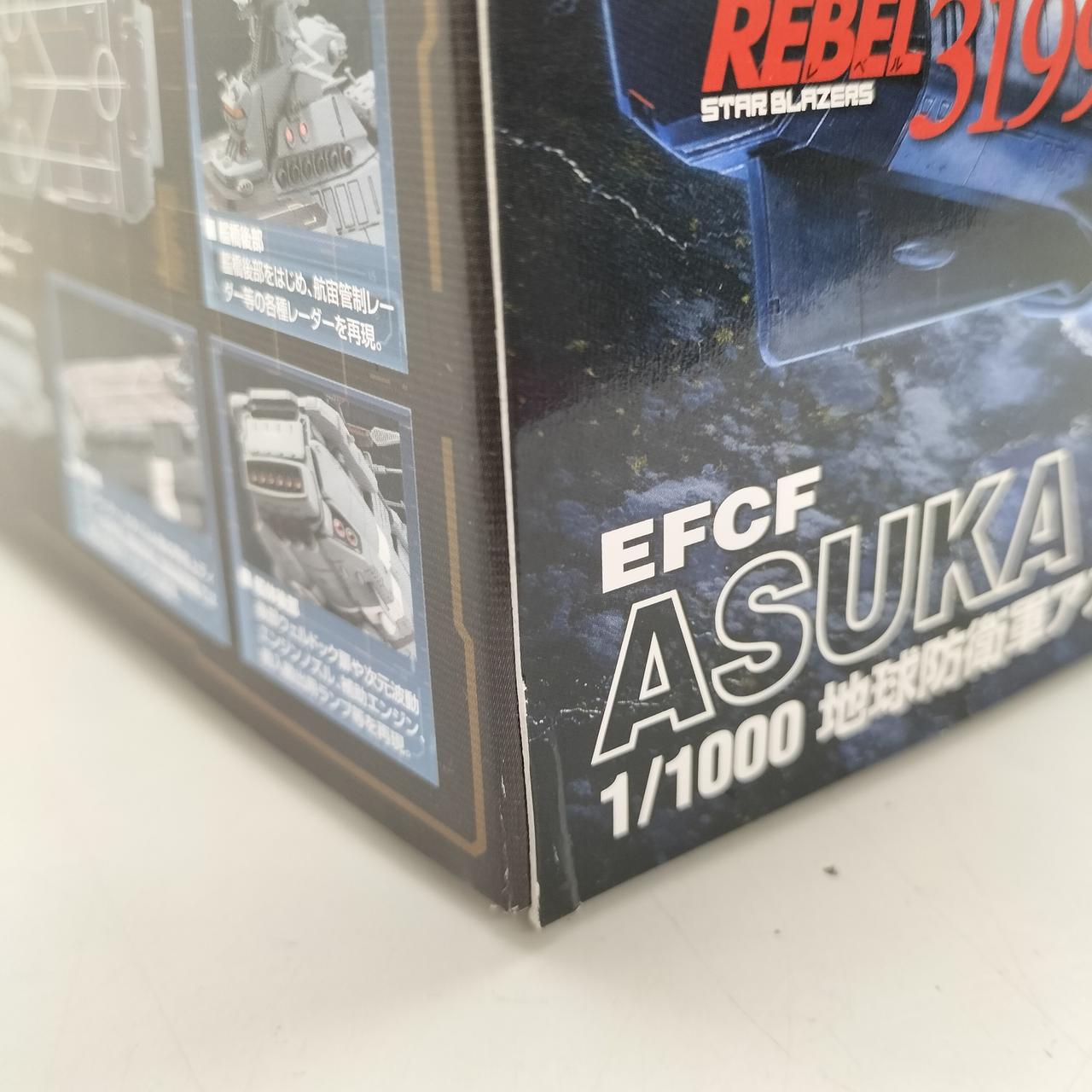 BANDAI|ヤマトよ永遠にREBEL3199|HARDOFFオフモール（オフモ