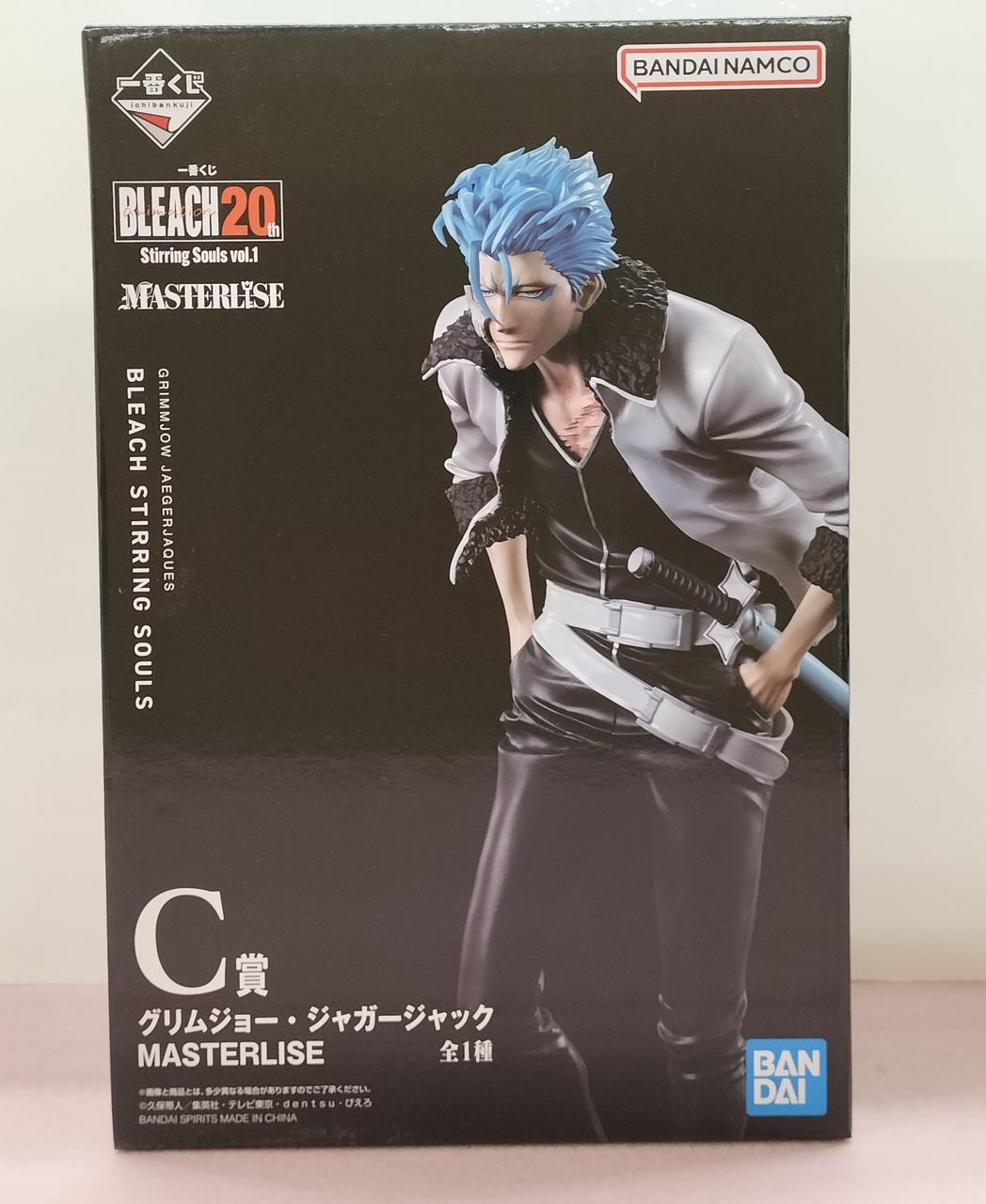 バンダイ|C賞 グリムジョー・ジャガージャック|HARDOFFオフ