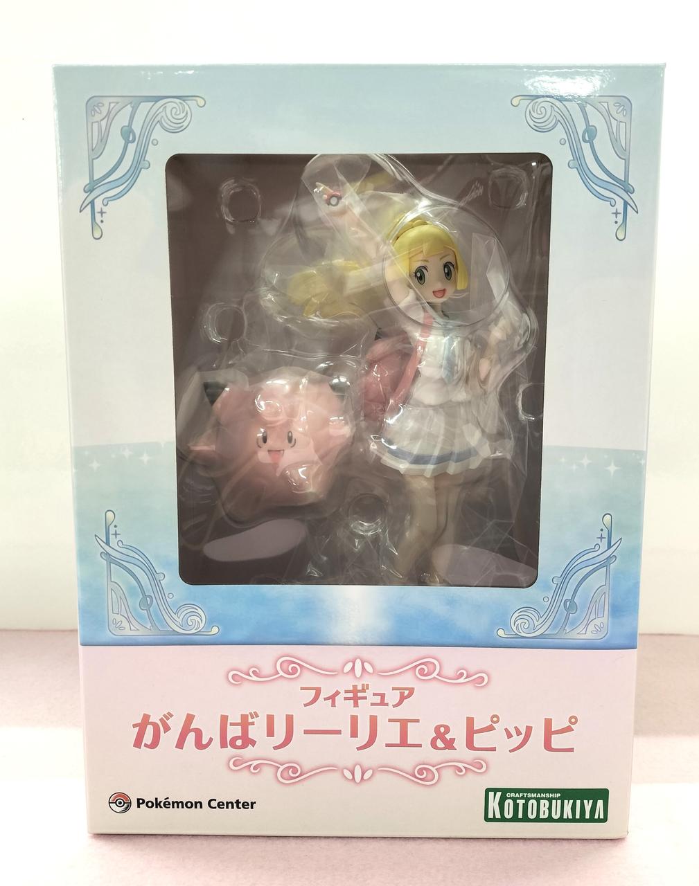 ポケットモンスター