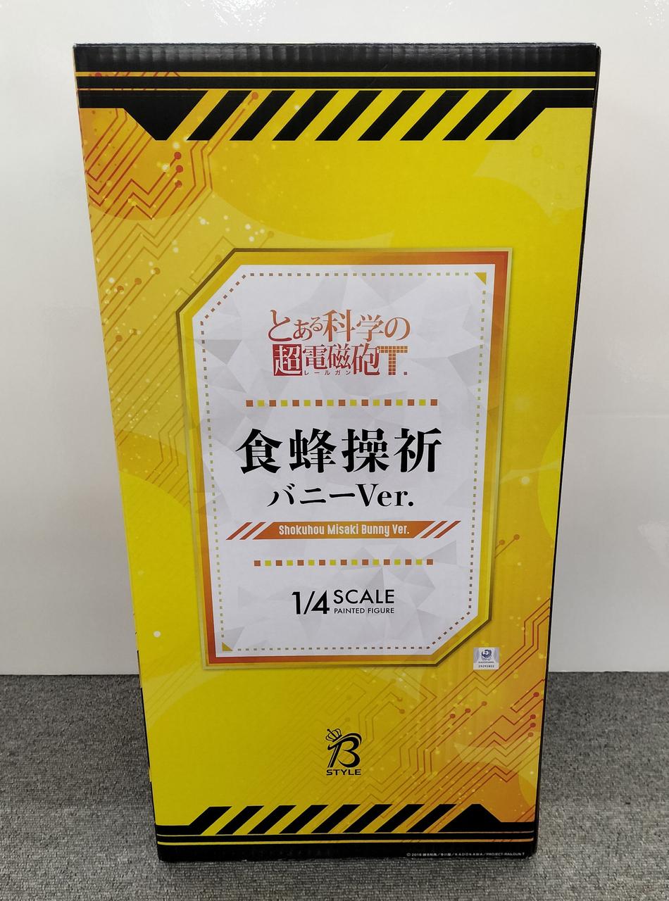 とある科学の超電磁砲T