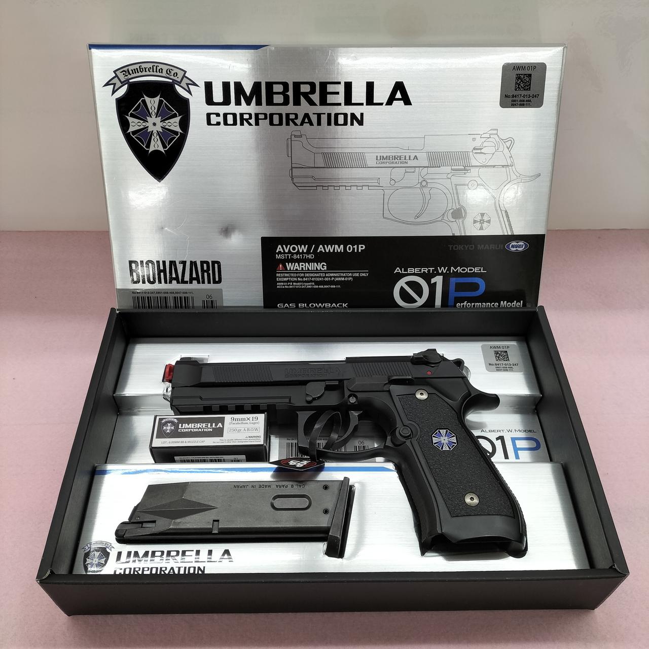 東京マルイ|ガスブローバック|【ハードオフ公式通販】オフモール