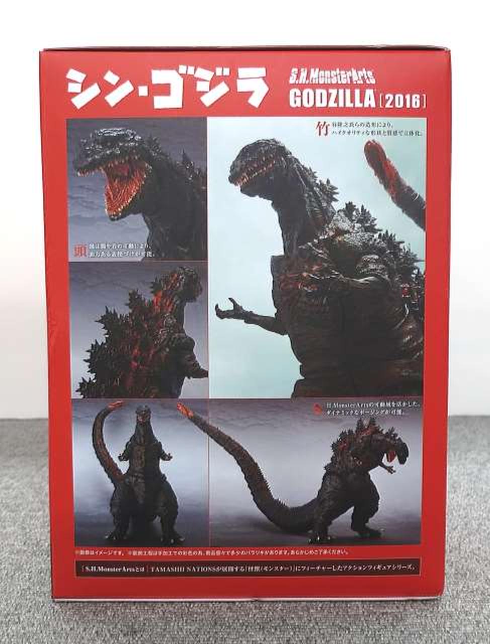 バンダイ(BANDAI)|S.H.MonsterArts|HARDOFFオフモール（オフモ