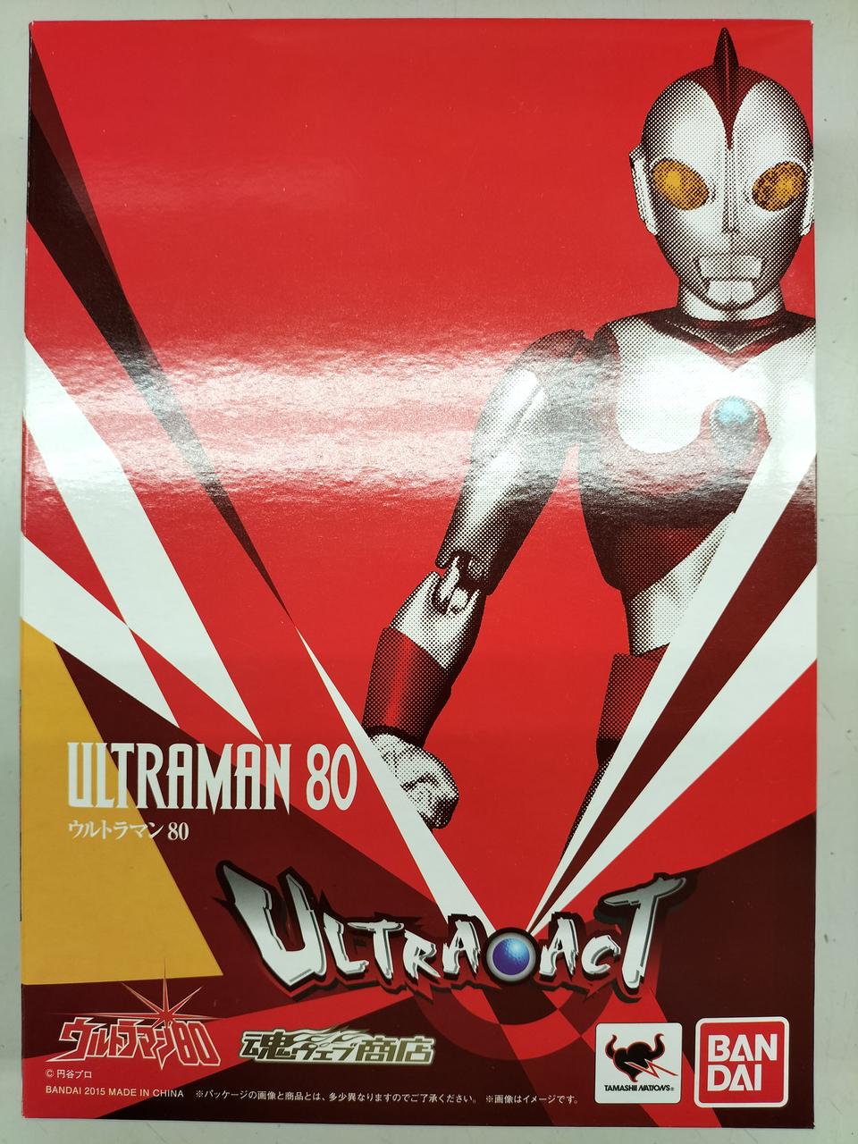 ウルトラマン X 最終 形態 昭和特撮の傑作 『ウルトラマン80