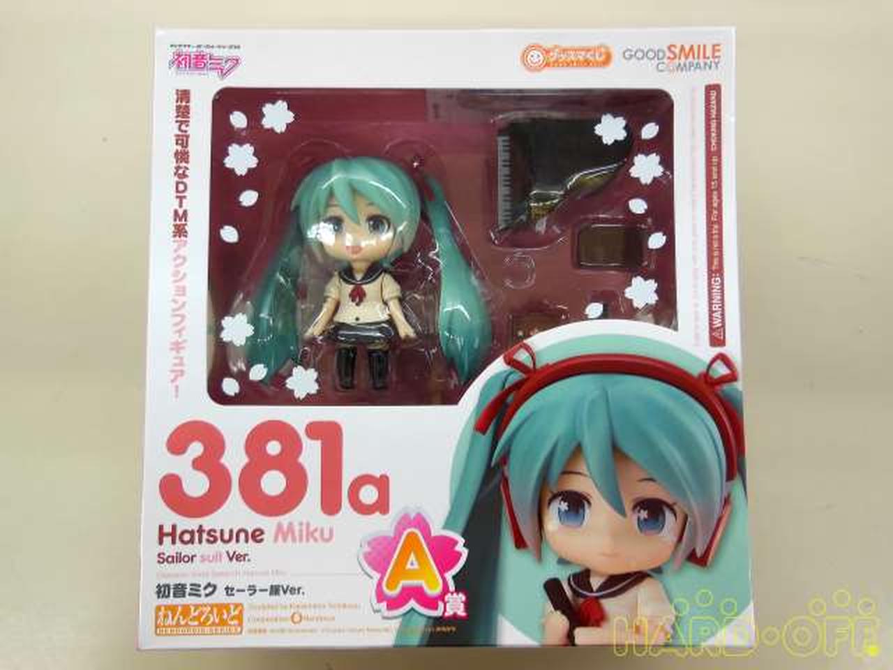 ねんどろいど 美少女 Hardoffオフモール 2080580000007542