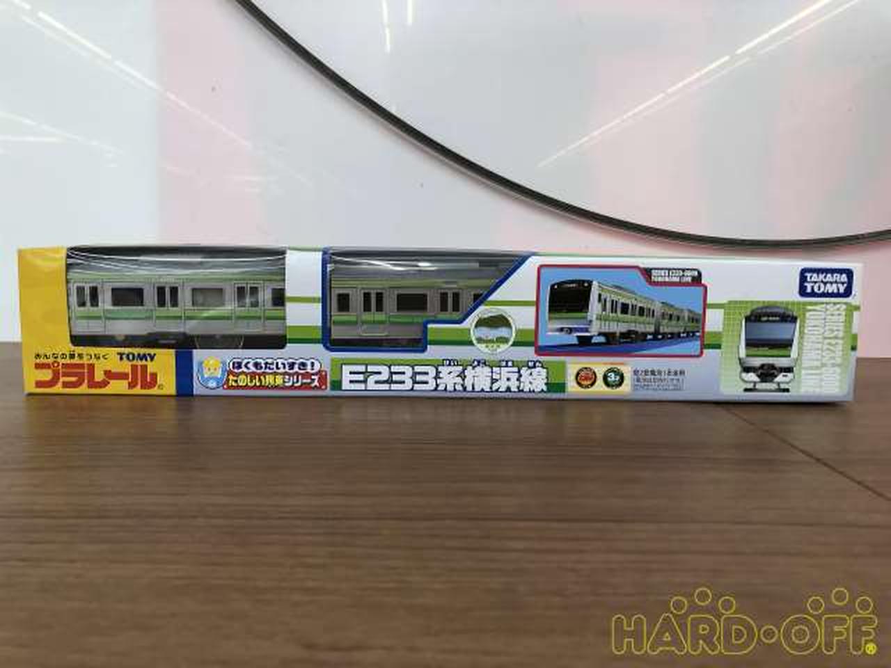 タカラトミー Takara Tomy プラレール E233系横浜線 Hardoffnetmall Webno