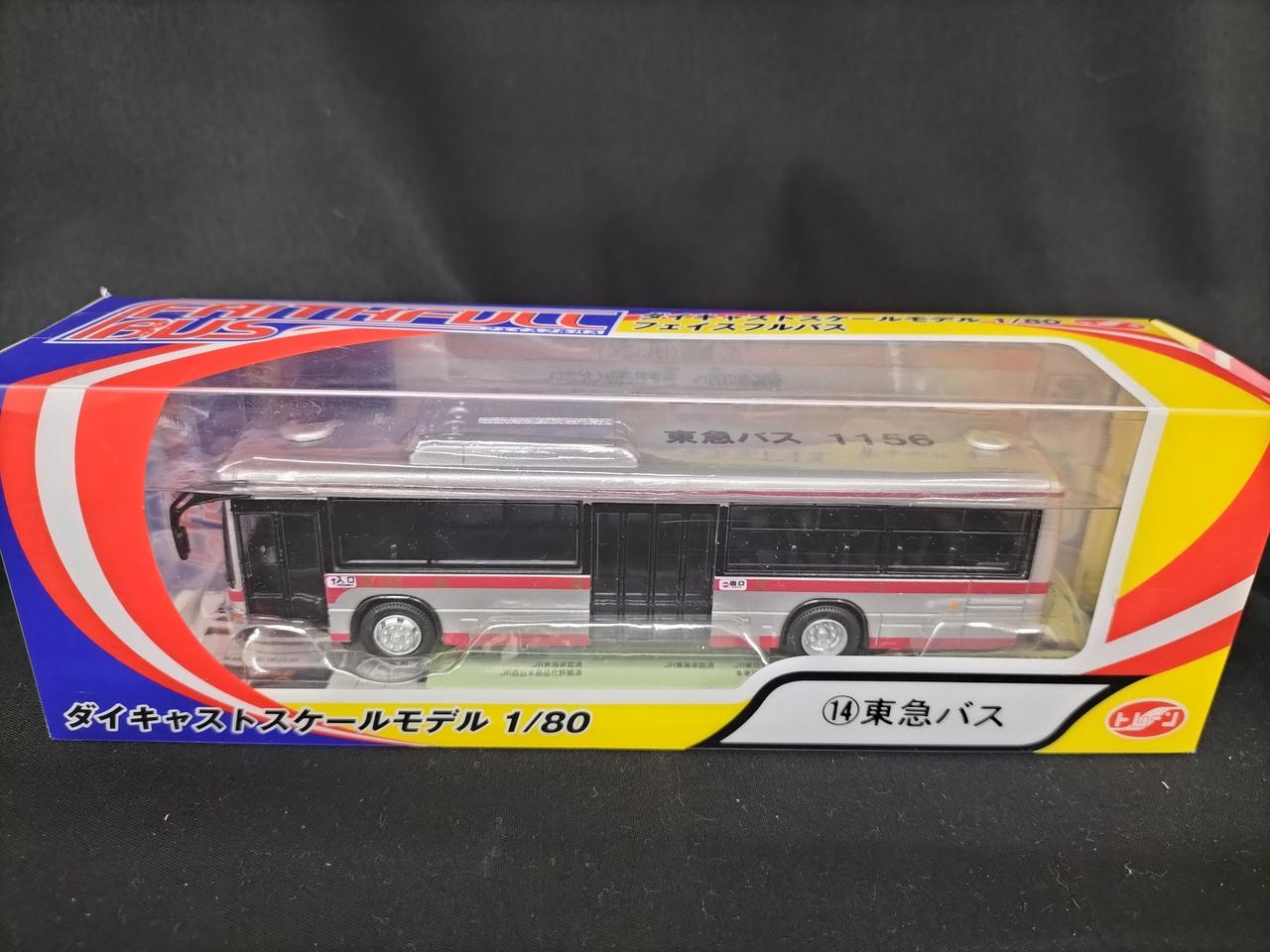 Yahoo!オークション - ダイキャストバス 1/80 神奈川中央交通 よ