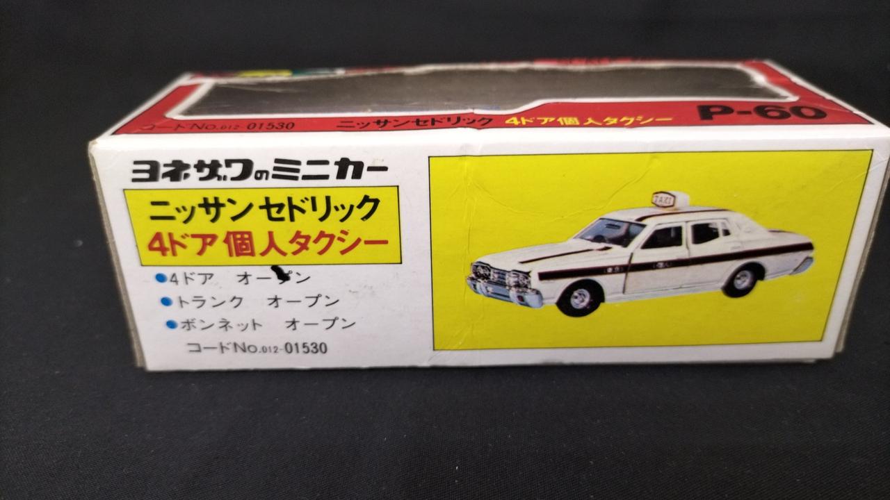 ダイヤペットニッサンセドリックタクシー