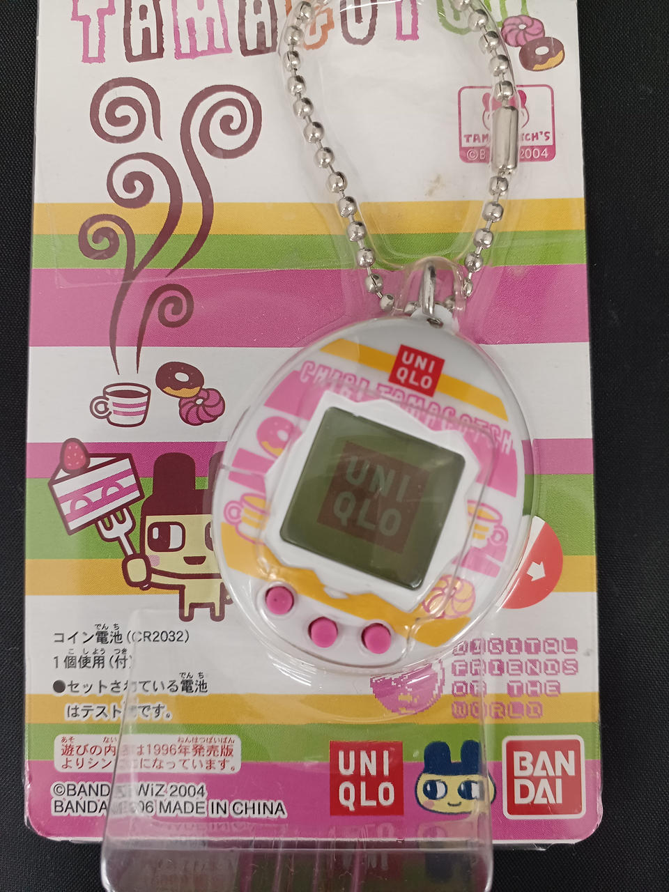 【新品未開封】ちびたまごっち ユニクロ限定非売品 未開封】ちびたまごっち UNIQLO LIMITED EDITION!! - メルカリ