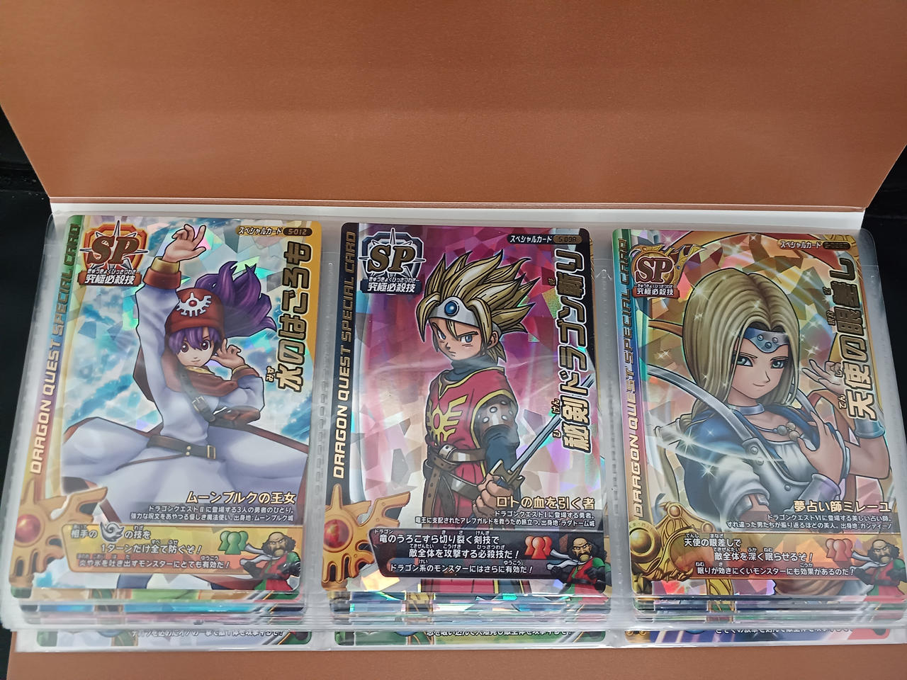 スクエアエニックス(SQUARE ENIX)|ドラゴンクエスト モンスター