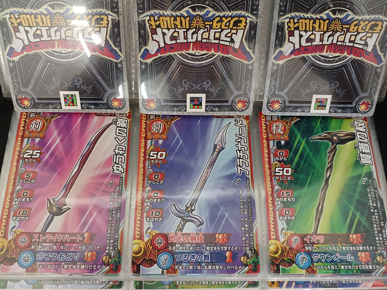 ドラゴンクエストバトルロード スクエアエニックス(SQUARE ENIX)|ドラゴンクエスト モンスターバトル