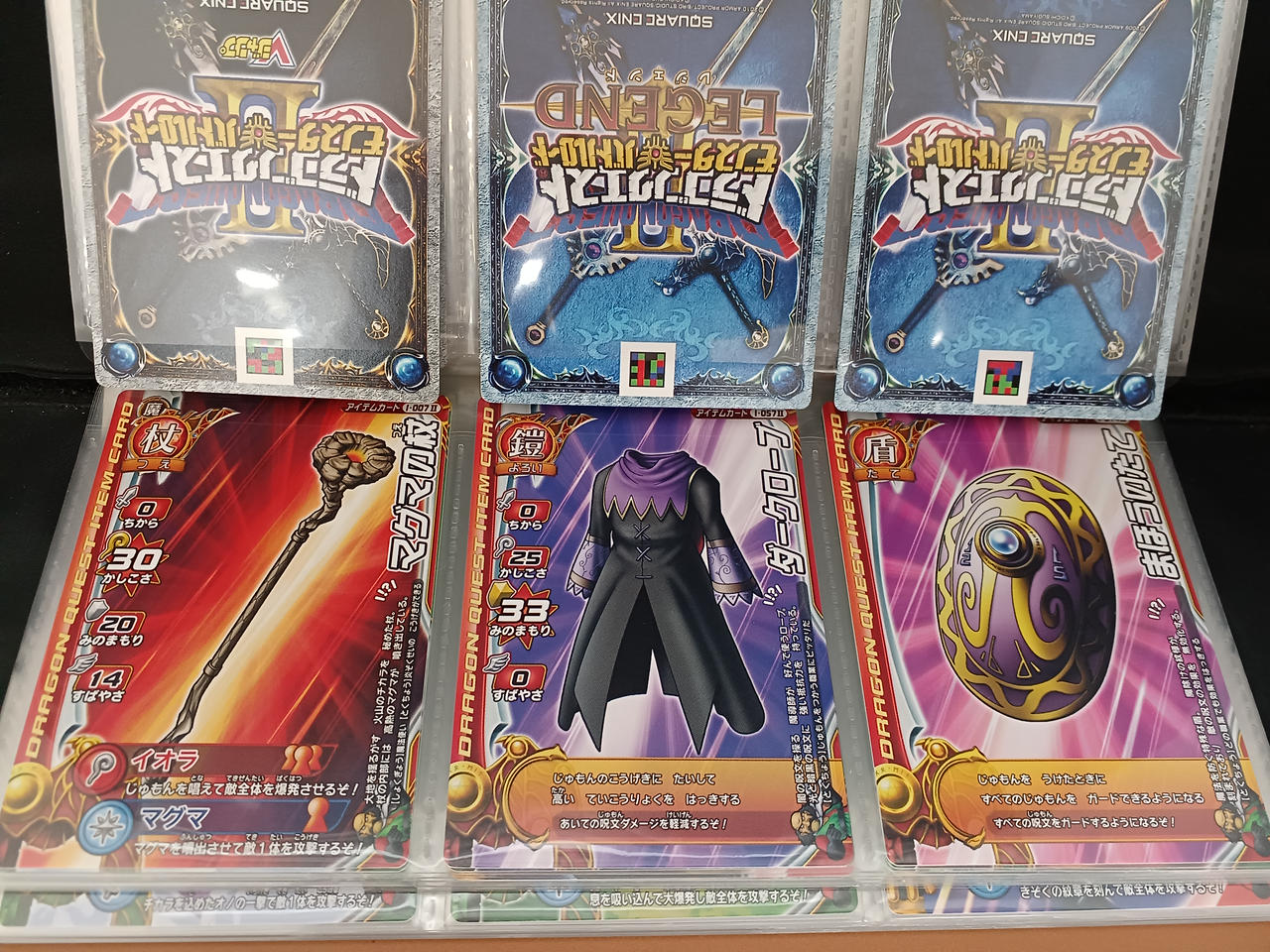 スクエアエニックス(SQUARE ENIX)|ドラゴンクエスト モンスターバトル