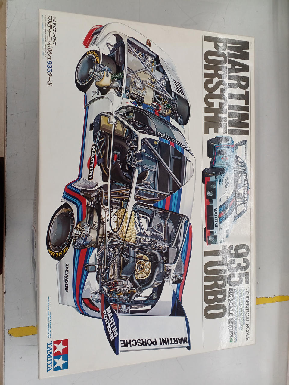 【当時物・希少】TAMIYA ポルシェ 935 ターボ 1/12 Amazon | タミヤ 1/12 ビッグスケールシリーズ No.57 ポルシェ 935