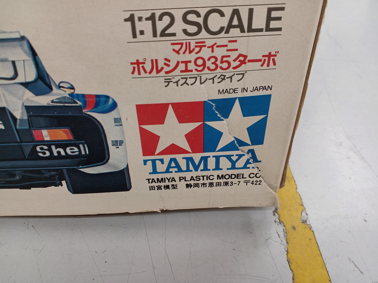 【当時物・希少】TAMIYA ポルシェ 935 ターボ 1/12 タミヤ(TAMIYA)|1/12 マルティー二 ポルシェ935ターボ|【ハードオフ
