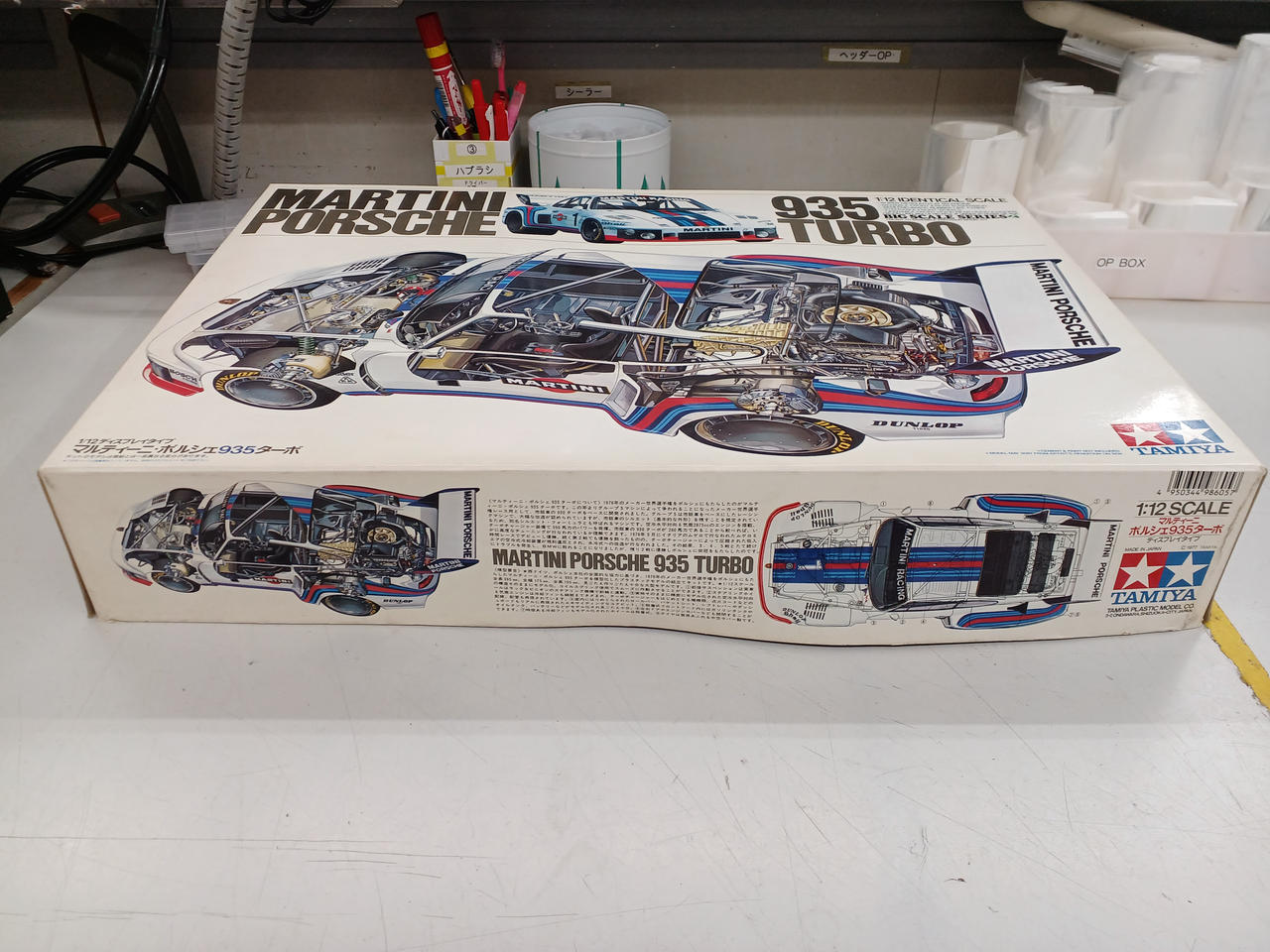 タミヤ(TAMIYA)|1/12 マルティー二 ポルシェ935ターボ|【ハードオフ