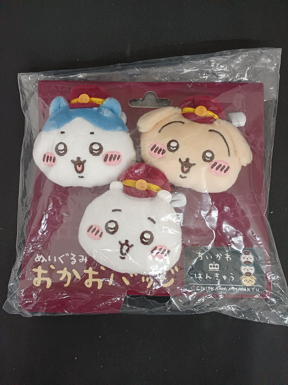 グレイ・パーカー・サービス|ちいかわ|HARDOFFオフモール（オフモ