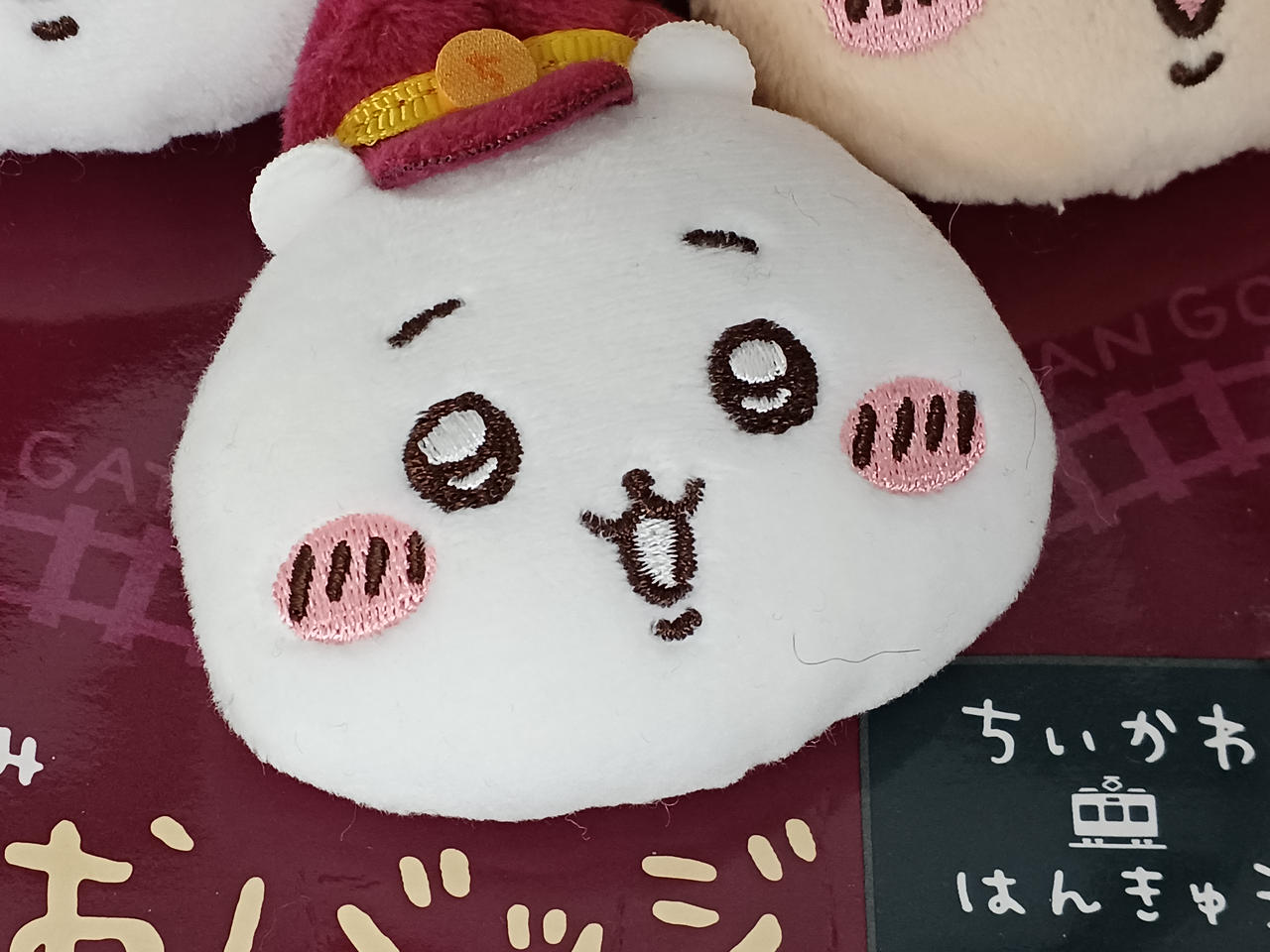 グレイ・パーカー・サービス|ちいかわ|HARDOFFオフモール（オフモ