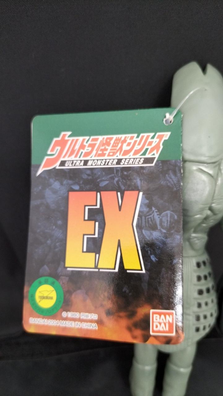 バンダイ(BANDAI)|宇宙忍者バルタン星人(5代目)|HARDOFFオフ