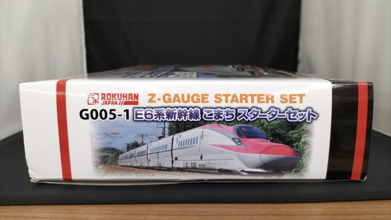 六半/ロクハン Zゲージ E6系新幹線こまちスターターキット G005-1