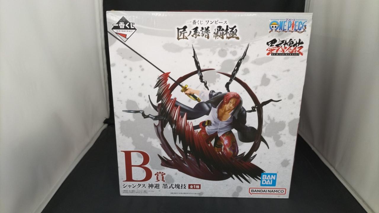 ワンピース匠ノ系譜 覇極