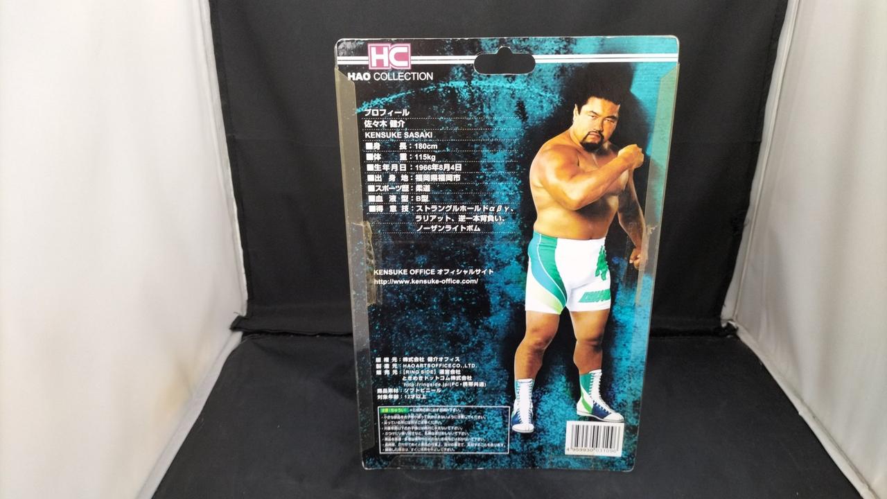 HC HAO COLLECTION 佐々木　健介 2体セット HC HAO COLLECTION 佐々木 健介 2体セット Yahoo!オークション