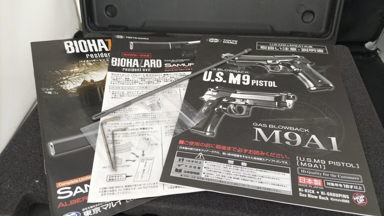 東京マルイ|バイオハザード サムライエッジ アルバートWモデル01
