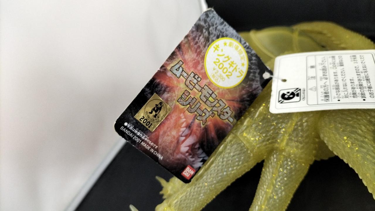 バンダイ(BANDAI)|キングギドラ2002|【ハードオフ公式通販】オフモール