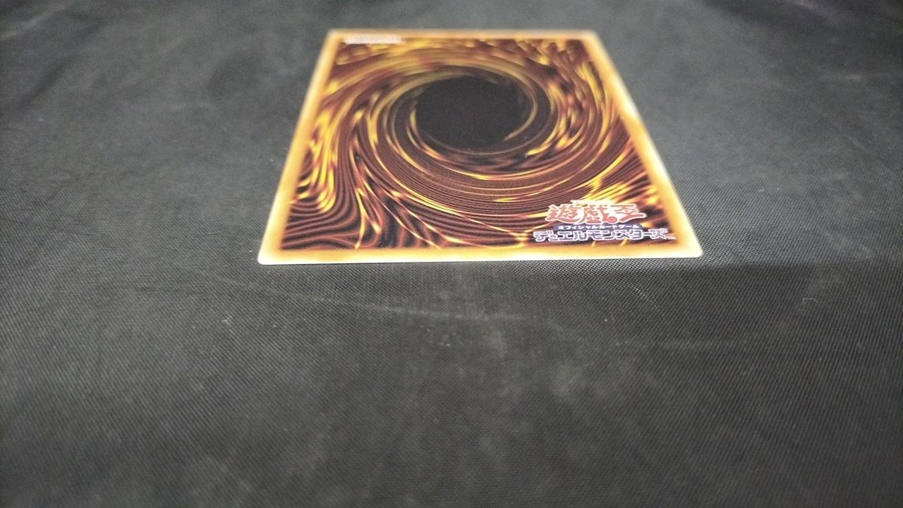 遊戯王|封印されしエクゾディア 5枚セット|HARDOFFオフモール