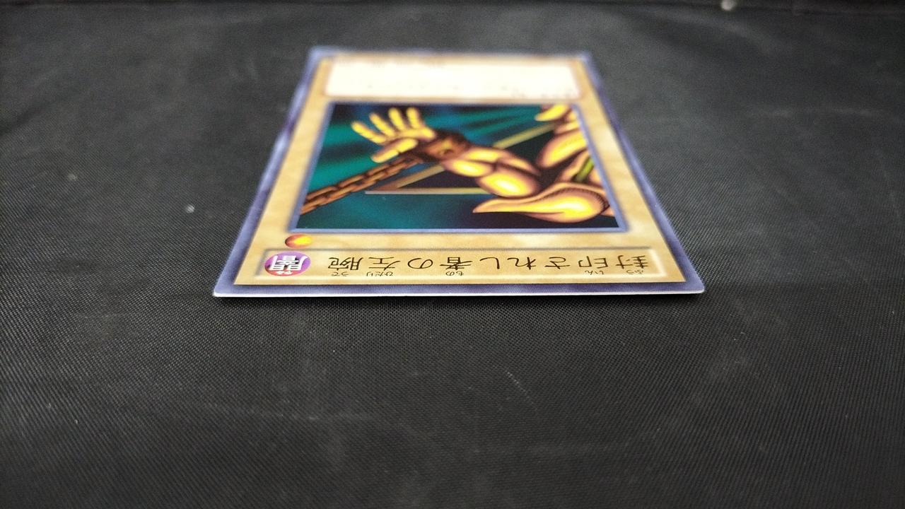 遊戯王　封印されしエグゾディア　新品未開封　5枚セット 遊戯王 封印されしエクゾディア 5枚 セット