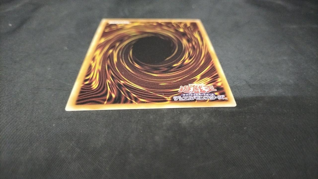 遊戯王|封印されしエクゾディア 5枚セット|HARDOFFオフモール