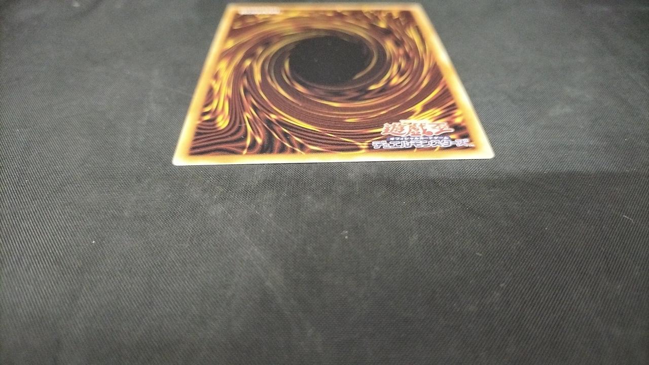 遊戯王 封印されしエグゾディア 5枚セット Amazon.co.jp: 遊戯王 GS01-JP005-GR 《封印されしエクゾディア