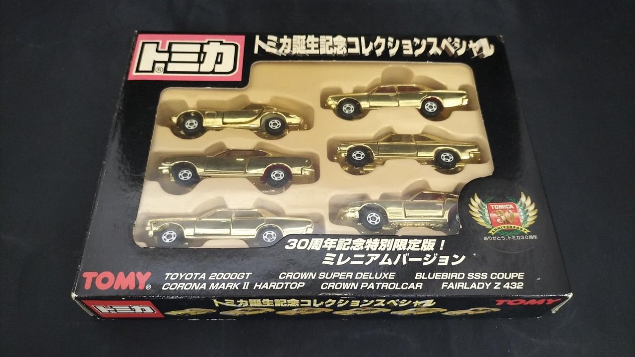 トミカ誕生記念コレクションスペシャル トミー(TOMY)|トミカ誕生記念コレクションスペシャル|HARDOFF
