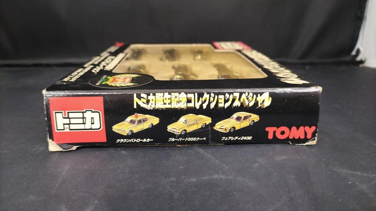 トミー(TOMY)|トミカ誕生記念コレクションスペシャル|HARDOFF