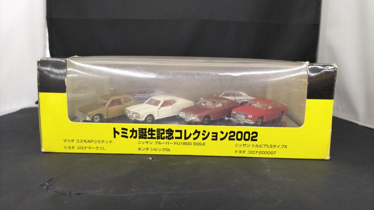 トミー(TOMY)|トミカ誕生記念コレクション2002|HARDOFFオフ