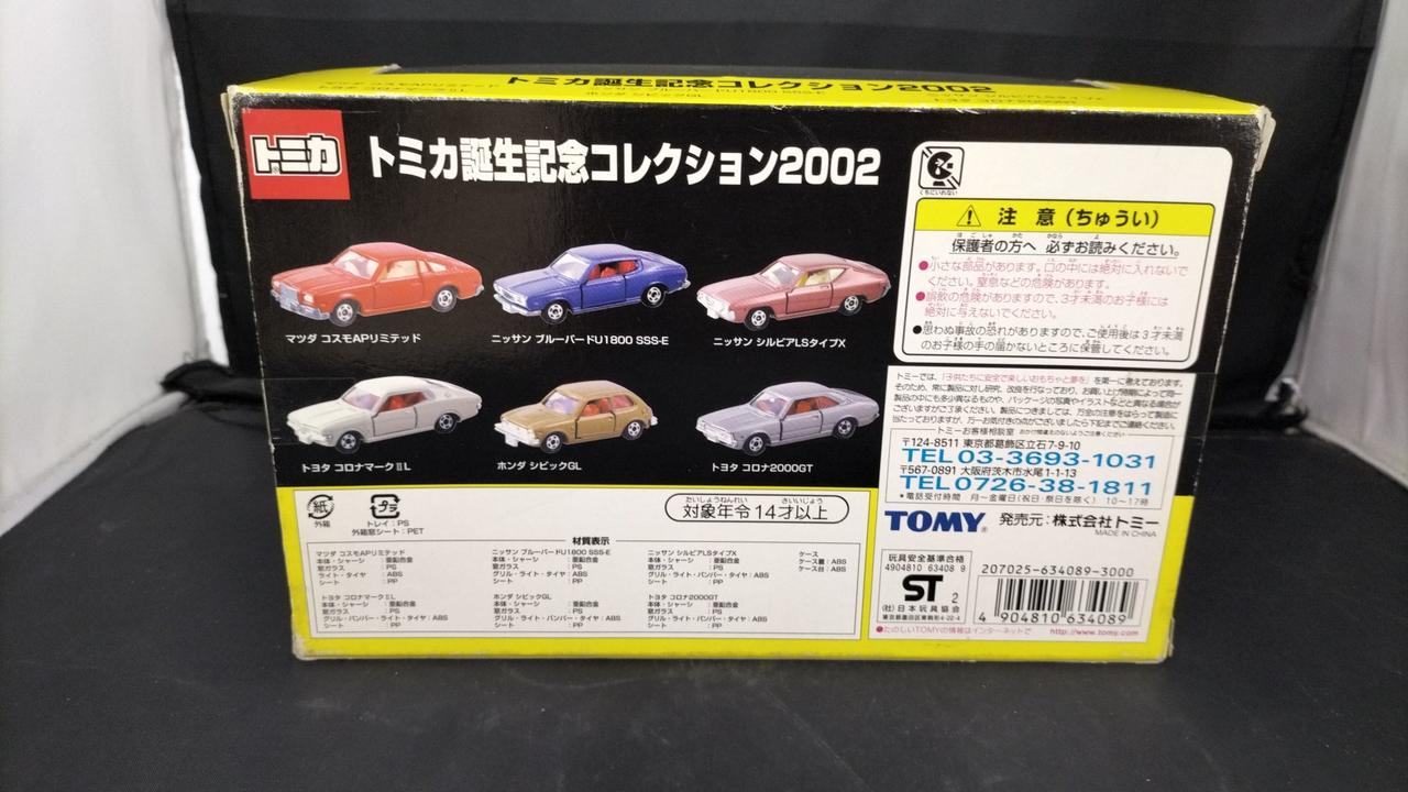 トミカコレクション 2002・2003 セット各6台 合計12台新品未開封