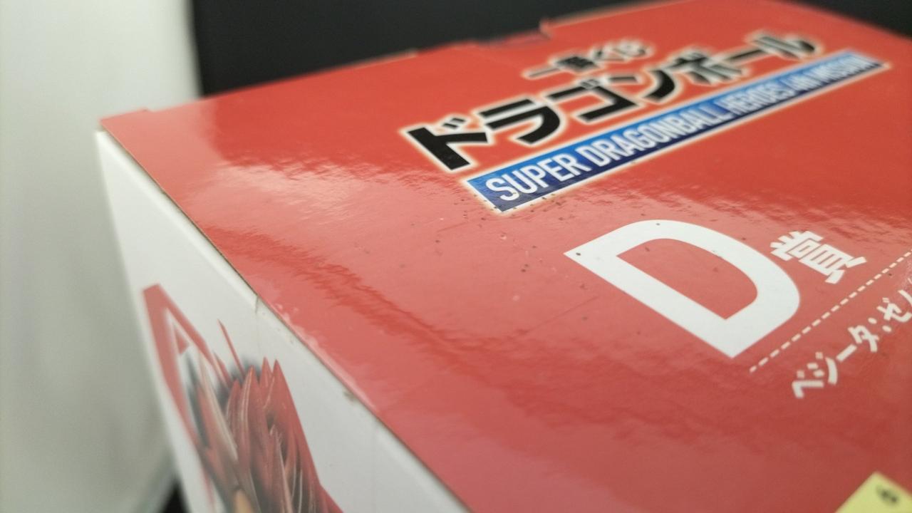 箱に一部汚れあり