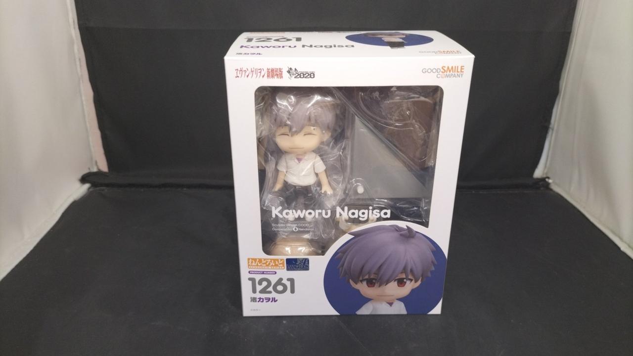 ねんどろいど1261