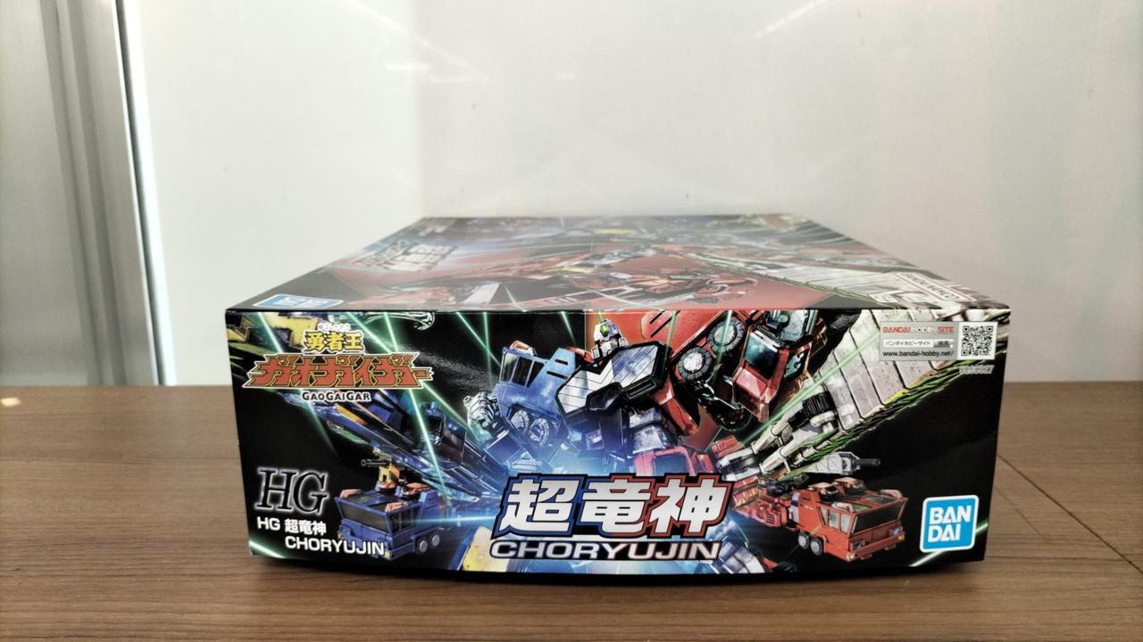 新品未開封プラモデル　バンダイ　HG 超竜神 HG 超竜神｜バンダイ ホビーサイト