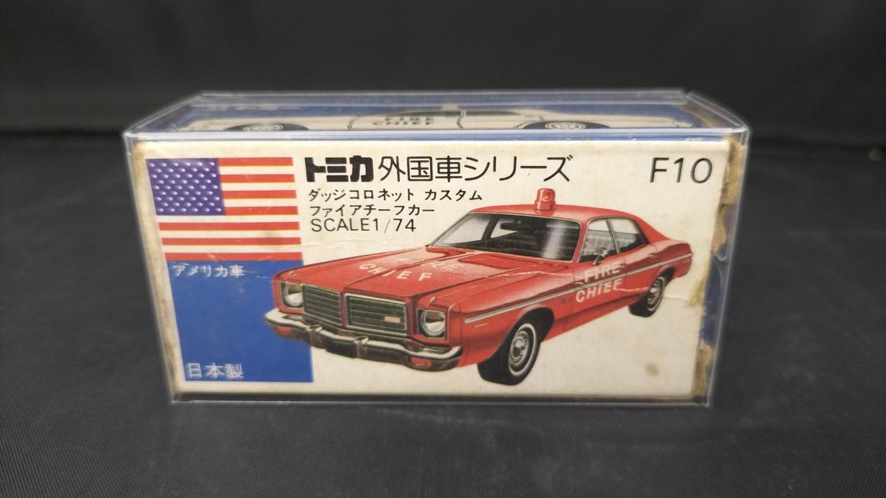 【美品絶版】トミカ　青箱　ダッジコロネット カスタム スタンダード　外車シリーズ 美品絶版】トミカ 青箱 ダッジコロネット カスタム スタンダード