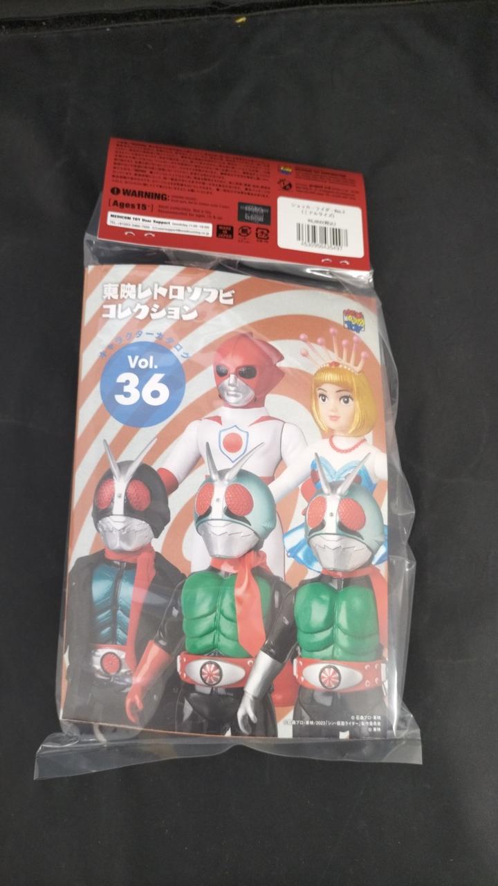 メディコム トイ(MEDI COM TOY)|ショッカーライダーNO.3 ミドル