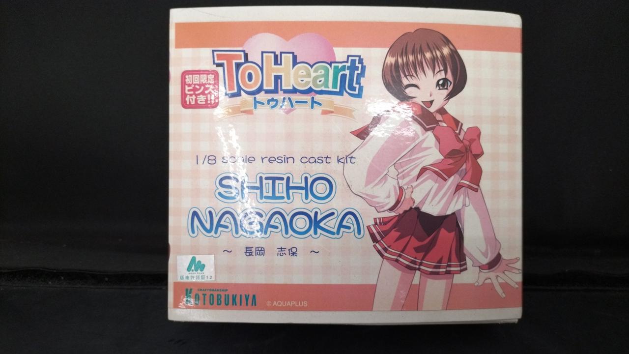 ガレージキット