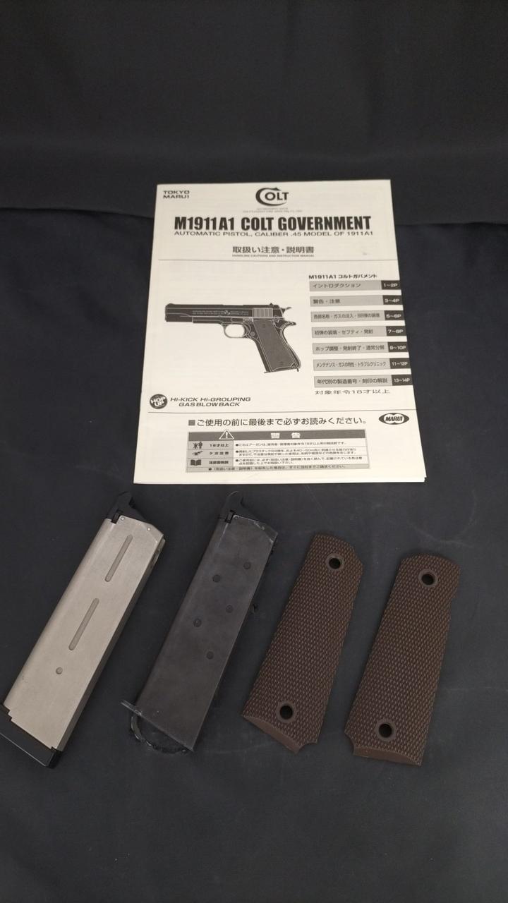 東京マルイ|M1911A1 コルトガバメント|HARDOFFオフモール