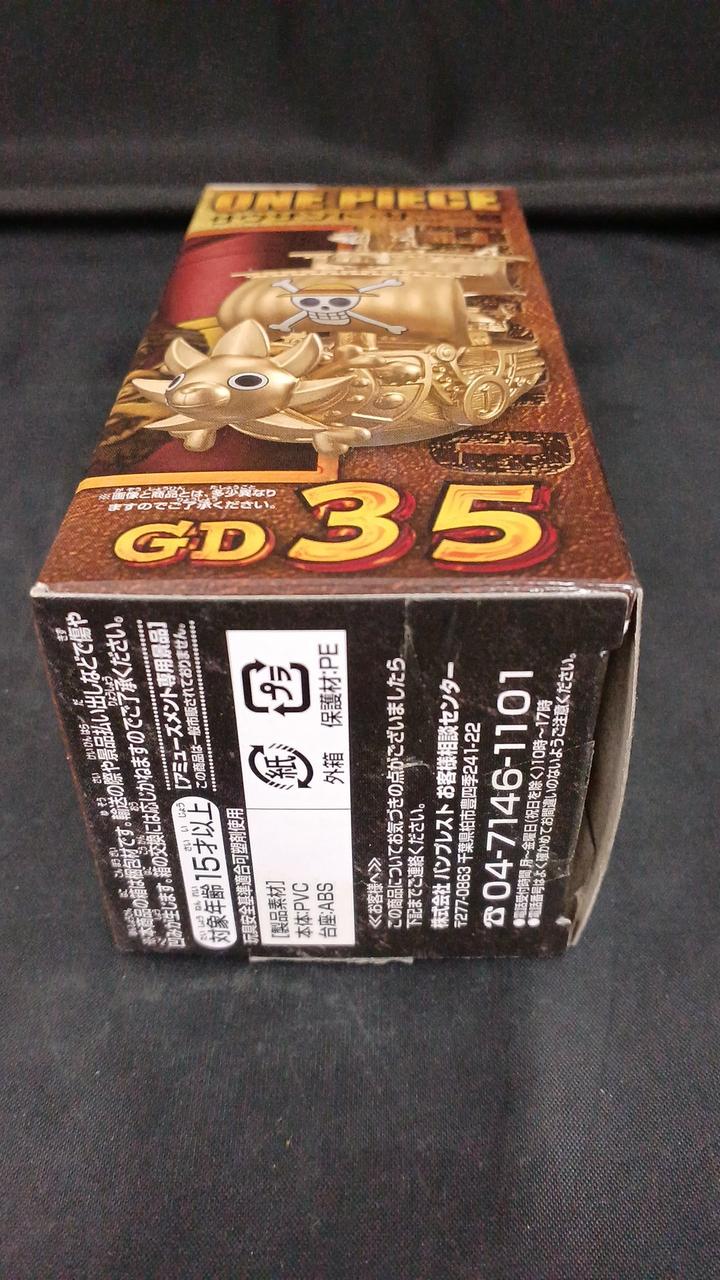 底面より開封跡あり。