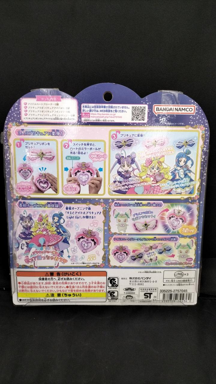 BANDAI - アイドルハートブローチスペシャルセット キミとアイドル変身♥アイドルハートブローチスペシャルセット