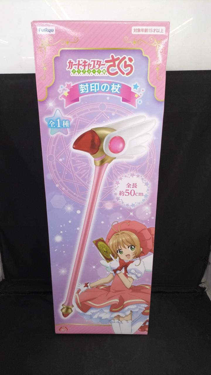 【新品未開封】カードキャプターさくら 封印の杖 約50cm FuRyu プライズ プライズ品 FuRyu カードキャプターさくら クリアカード編 封印
