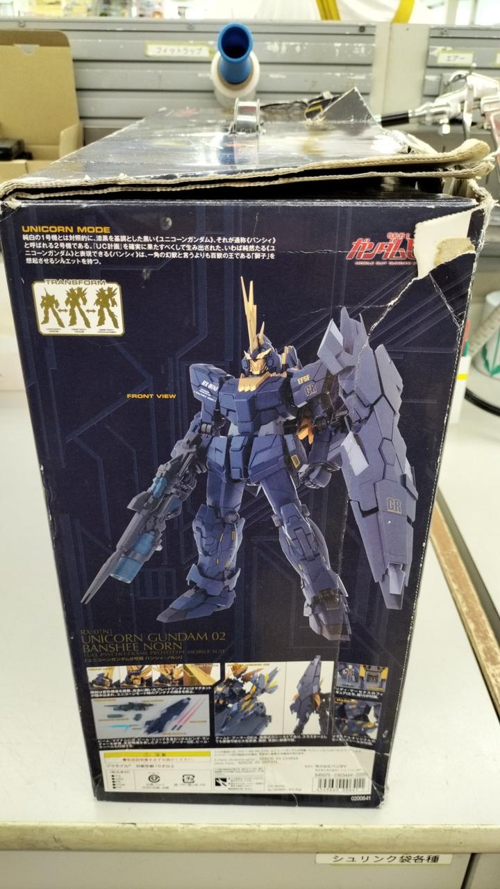 【新品・未開封】PG　ユニコーンガンダム２号機バンシィ・ノルン Amazon | PG 機動戦士ガンダムUC RX-0[N]ユニコーンガンダム2
